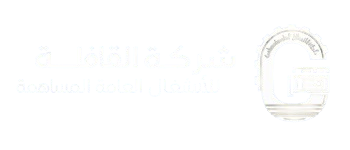 شركة القافلة