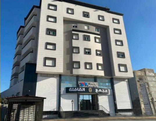 مجمع القافلة